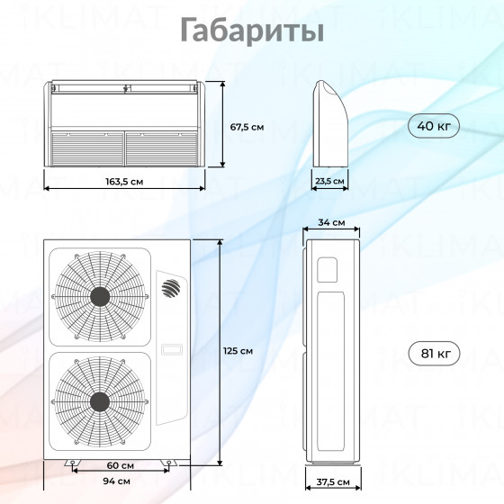 EXPERTAIR by ZILON HARD ZAC-HD48XCFC-IU/ZAC-HD48XC-OU Второе фото