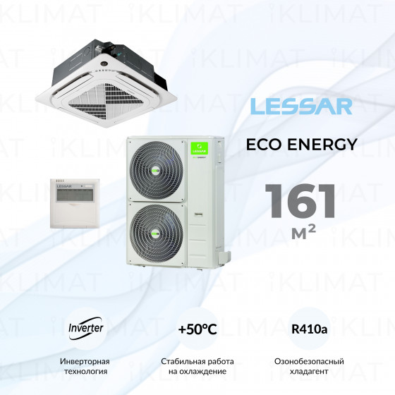 LESSAR Сплит-система LS-HE55BVA4/LU-HE55UVA4/LZ-B4UB Главное фото