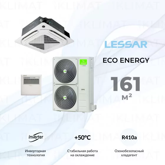 LESSAR Сплит-система LS-HE55BVA4/LU-HE55UVA4/LZ-B4UB Главное фото