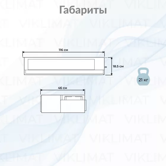 LORIOT Multi Match Внутренний блок LORIOT LAC-18ADIM-IN Второе фото