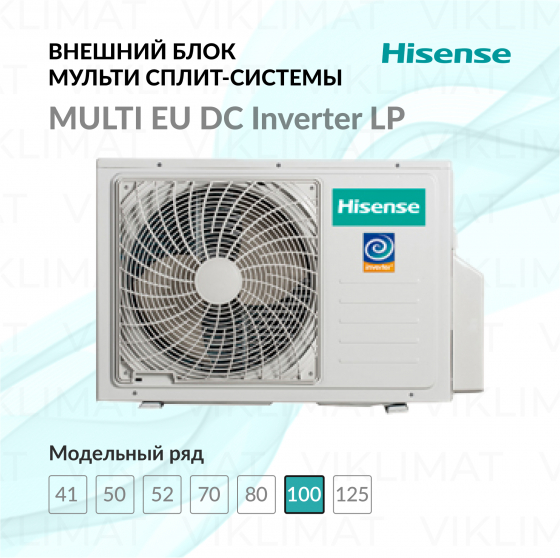Hisense FREE MATCH DC Inverter R32 LP AMW5-36U4RQC LP Главное фото