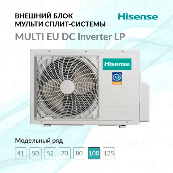 Hisense FREE MATCH DC Inverter R32 LP AMW5-36U4RQC LP Главное фото