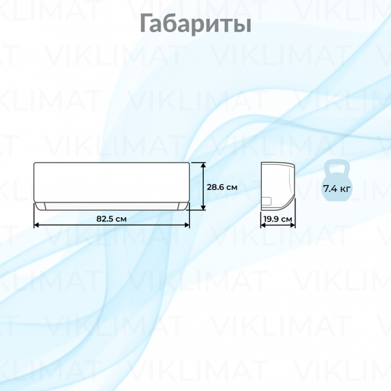 Midea EASY Multi MMES1S-12FRN8G1 Второе фото