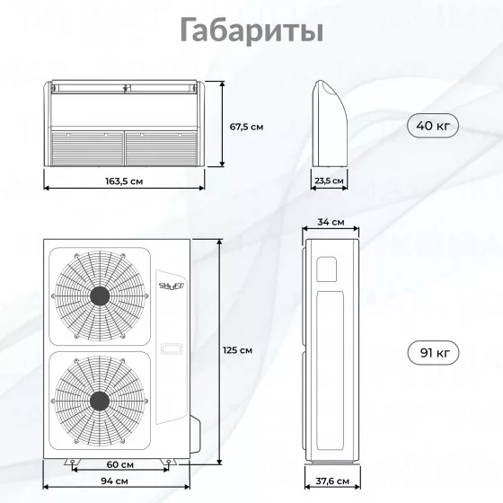 Комплект SHUFT SFLC_CF-60HN1_V2 полупромышленной сплит-системы напольно-потолочного типа Второе фото