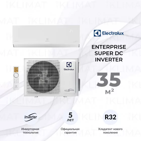 Сплит-система инверторного типа Electrolux Enterprise Super DC EACS/I-12HEN-WHITE/N8_24Y комплект Главное фото