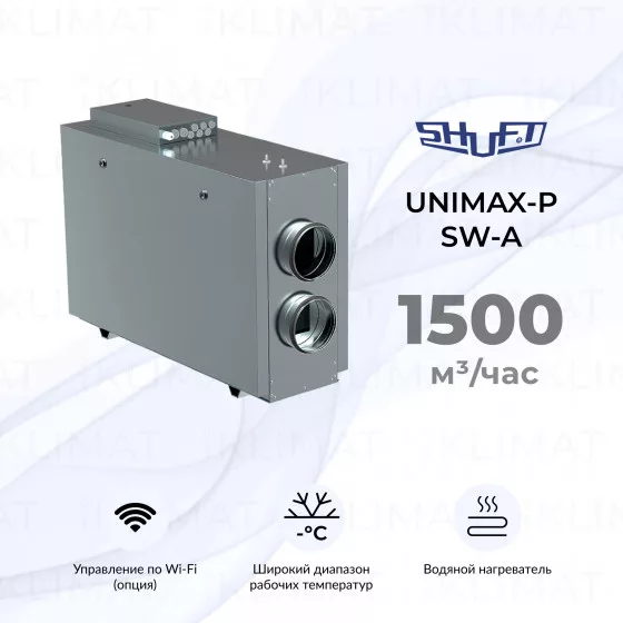 SHUFT UniMAX-P SW-A UniMAX-P 1500 SW-A Главное фото