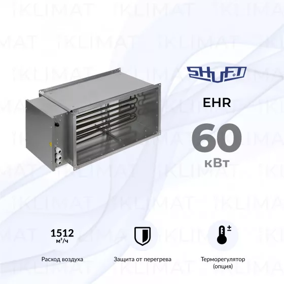 SHUFT EHR EHR 700x400-60 Главное фото