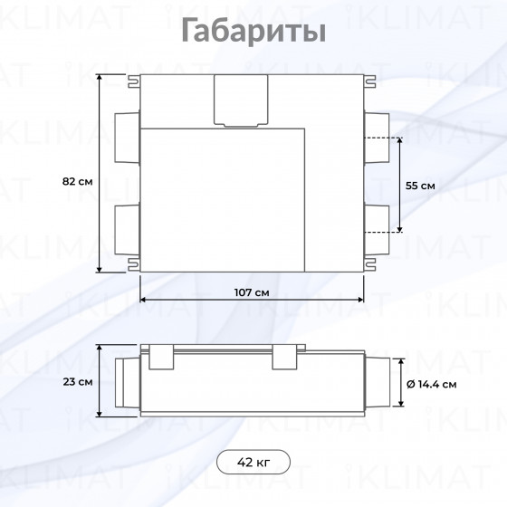 SHUFT Universe RVX-350 inv Второе фото