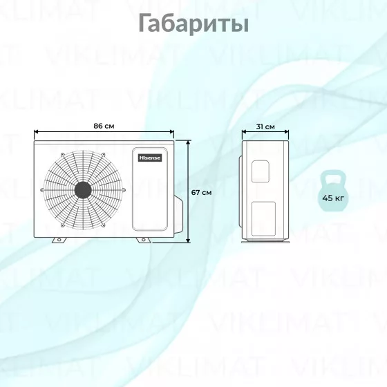 Hisense FREE Match DC Inverter AMW3-24U4RJC Второе фото