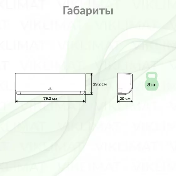 Ballu Eco Smart BSYI-FM/in-07HN8_V1/EU Второе фото