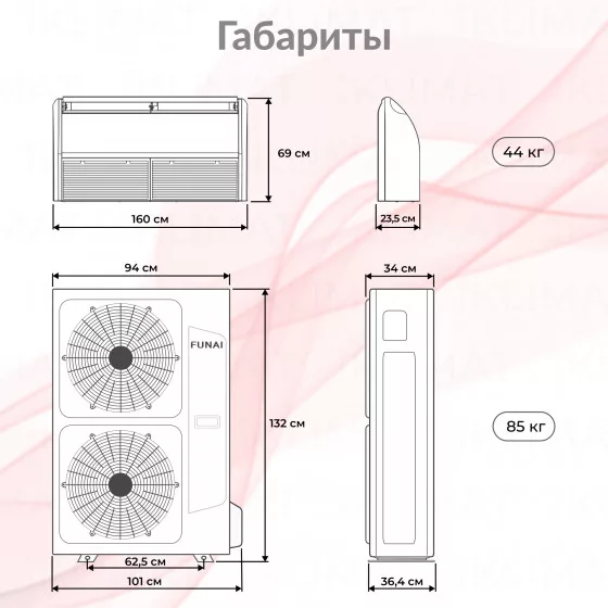 FUNAI DRAGON LAC-DR140HP.F01/S/LAC-DR140HP.01/U Второе фото