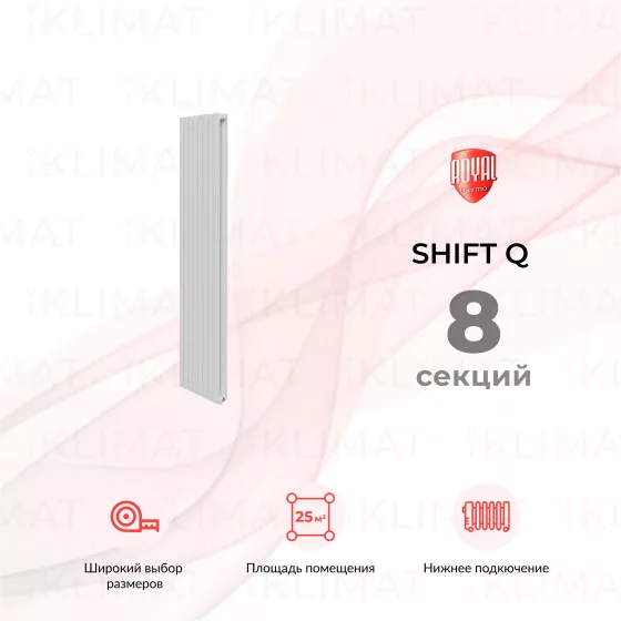 Royal Thermo Shift Q Q30-VC2180.08.9016 Главное фото