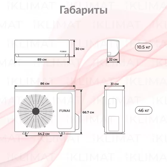 FUNAI SENSEI 2025 RAC-SN70HP.D06 Второе фото
