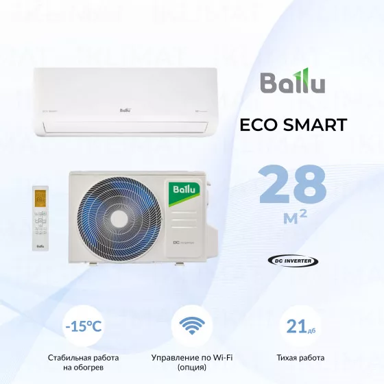 Сплит-система инверторного типа Ballu Eco Smart DC BSYI-10HN8_V4 комплект Главное фото