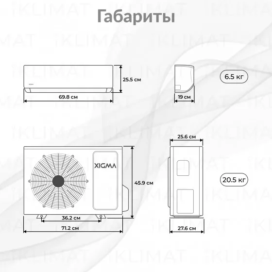 XIGMA SKY XG-SKY27RHA Второе фото