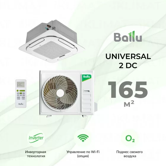 Ballu Universal 2 DC BLCI_C-60HN1_24Y Главное фото