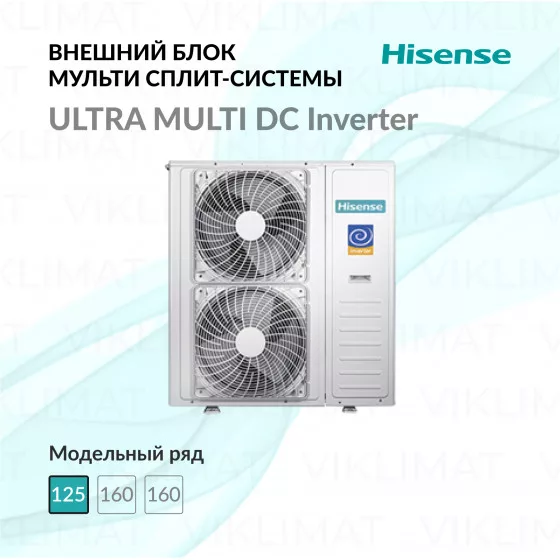 Hisense Ultra Match DC Inverter AMW-42U4SE Главное фото