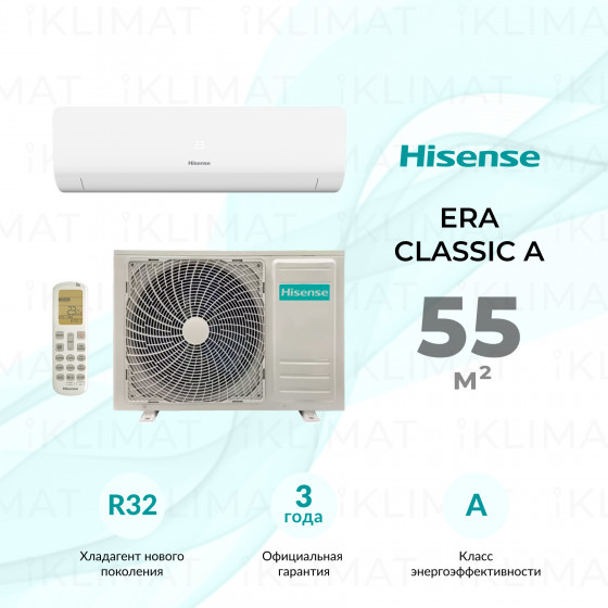 Hisense ERA Classic A AS-18HR4RMSKC00 Главное фото