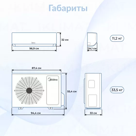 Midea Persona Inverter Wi-Fi MSAG4W-18N8D0-I/MSAG4-18N8D0-O Второе фото