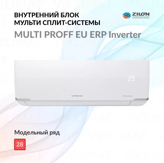 EXPERTAIR by ZILON MULTI PROFF ZAC-MIE/PR09NPZ-IU Главное фото