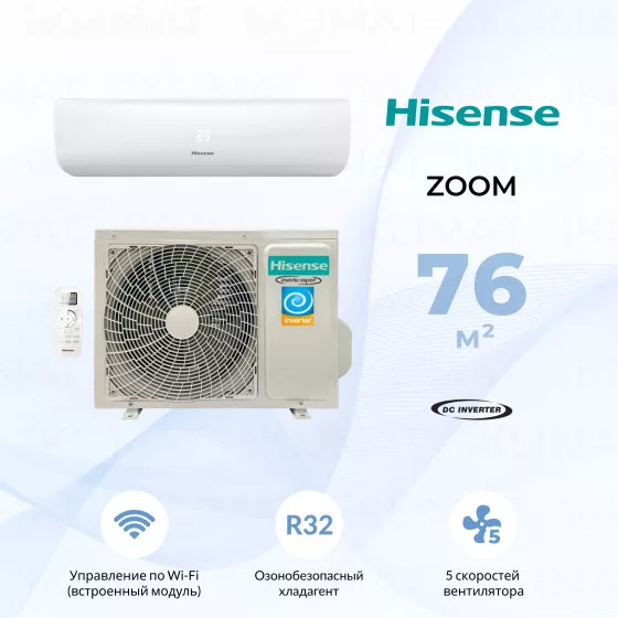 Hisense ZOOM DC Inverter AS-24UW4RBTKB00 Главное фото