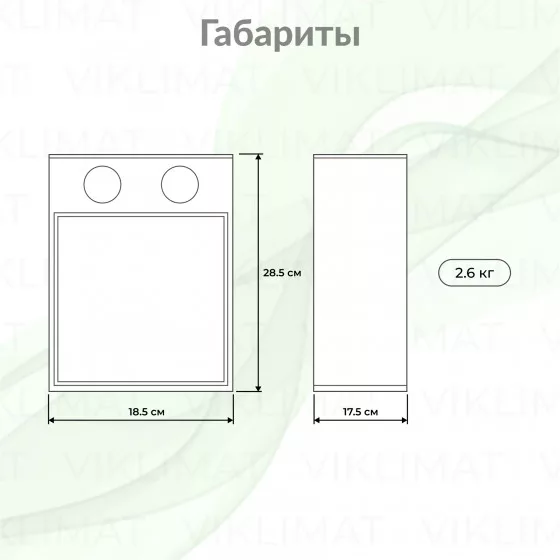 Ballu ME BHP-ME-2 Второе фото