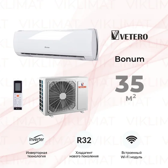 Vetero Bonum V-S12BHPAC Главное фото