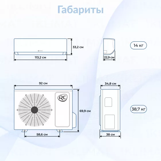 ROYAL CLIMA PERFETTO DC EU Inverter RCI-PF75HN Второе фото