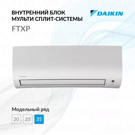 Daikin FTXP FTXP35N Главное фото