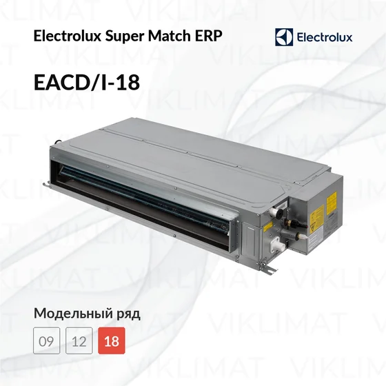 Блок внутренний Electrolux EACD/I-18 FMI/N8_ERP Free match сплит-системы, канального типа Главное фото