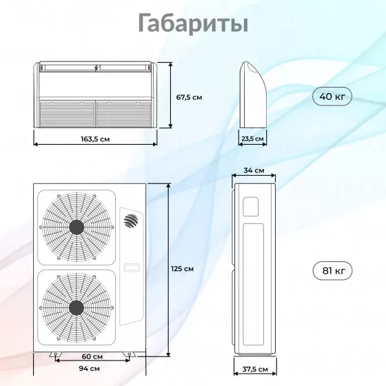 EXPERTAIR by ZILON HARD ZAC-HR48XCFC-IU/ZAC-HD48XC-OU Второе фото