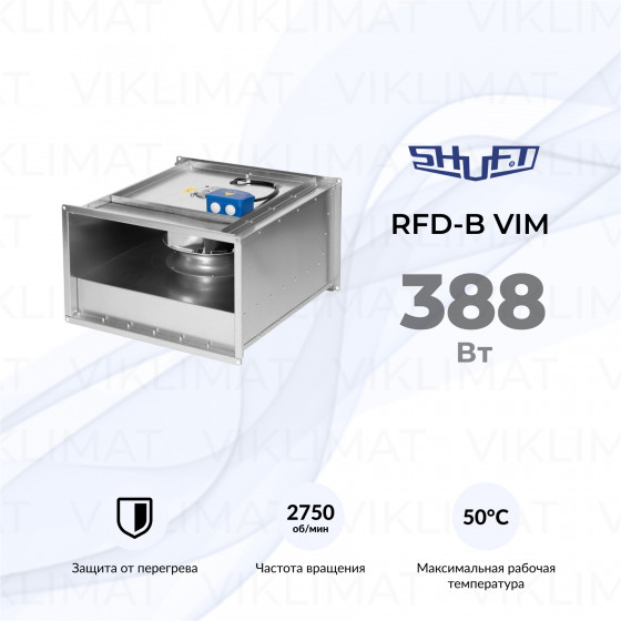Вентилятор прямоугольный канальный SHUFT RFD-B 500х300-2S VIM Главное фото