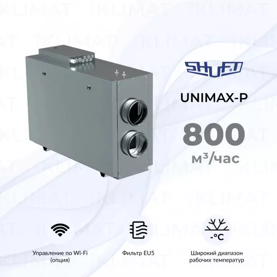 SHUFT UniMAX-P SE-A UniMAX-P 800 SE-A Главное фото