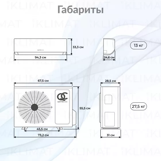 QUATTROCLIMA Сплит-система QV-LA18WBE/QN-LA18WBE Второе фото