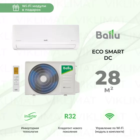 Ballu Eco Smart DC BSYI-10HN8_V5 с Wi-Fi модулем Главное фото