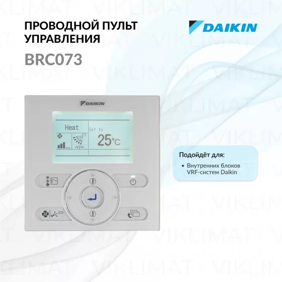 Daikin BRC0 BRC073 Главное фото
