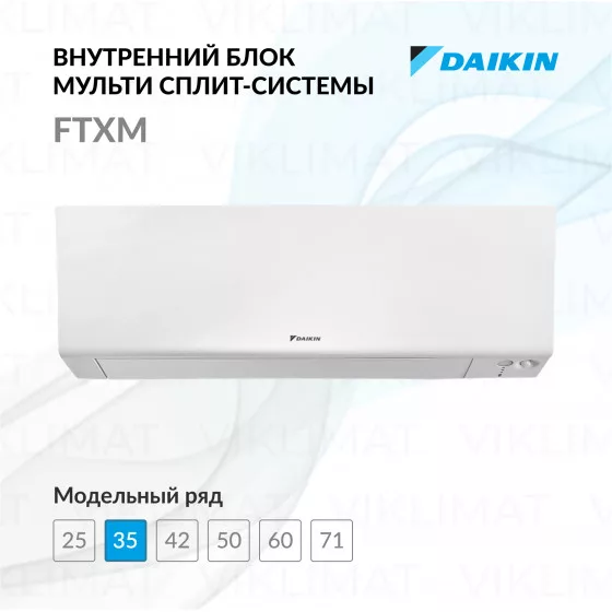 Daikin FTXM FTXM35R Главное фото