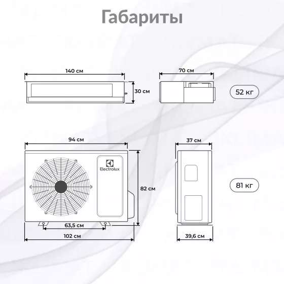 Electrolux Unitary Pro 4 DC EACD-48H/UP4-DC/N8 Второе фото