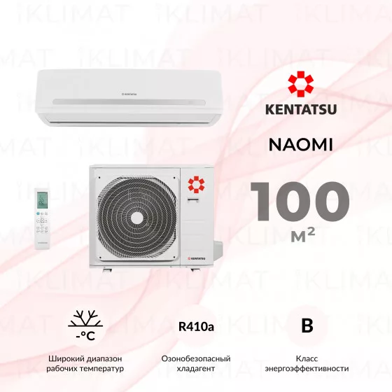 Kentatsu Naomi KSGN105HFAN1/KSRN105HFAN1 Главное фото