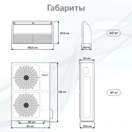 SHUFT Light Commercial SFLC_CF-48HN1 Второе фото
