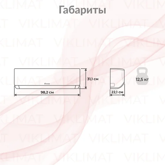 Vetero Tempo V-S18TAC внутренний блок мульти Второе фото